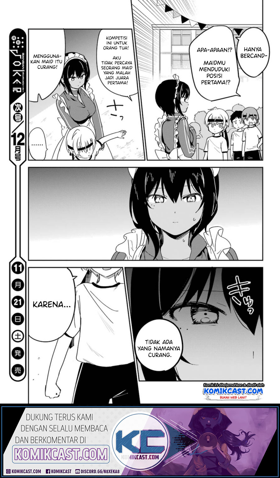 My Recently Hired Maid Is Suspicious (Serialization)
